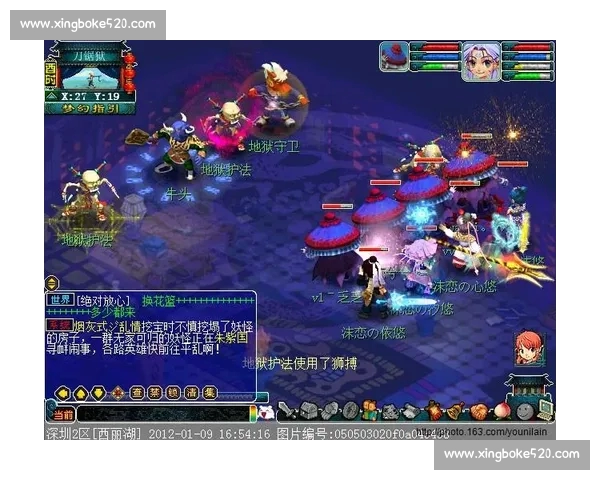 高清足球直播尽享激情赛事全程追踪最强战况实时更新 - 副本 - 副本 - 副本 (5) - 副本 - 副本 - 副本