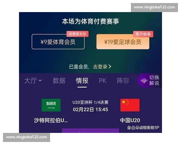 全球足球赛事高清免费直播平台实时比分赛程分析球迷互动社区中心 全球足球赛事高清免费直播平台实时比分赛程分析球迷互动社区中心