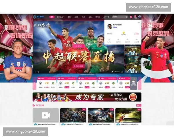 篮球直播官网全面赛事资讯与高清实时视频观看平台推荐