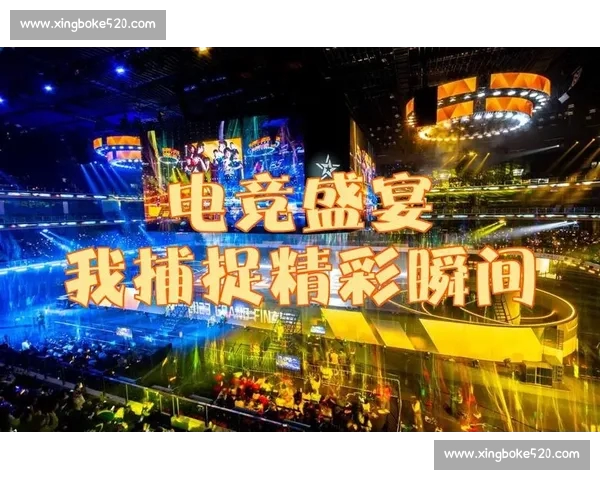 电竞官网实时赛事直播精彩瞬间全程观看指南与赛况解析 电竞官网实时赛事直播精彩瞬间全程观看指南与赛况解析