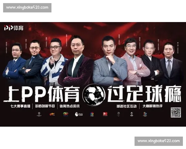 全方位体育资讯与赛事互动体验平台打造指南 全方位体育资讯与赛事互动体验平台打造指南