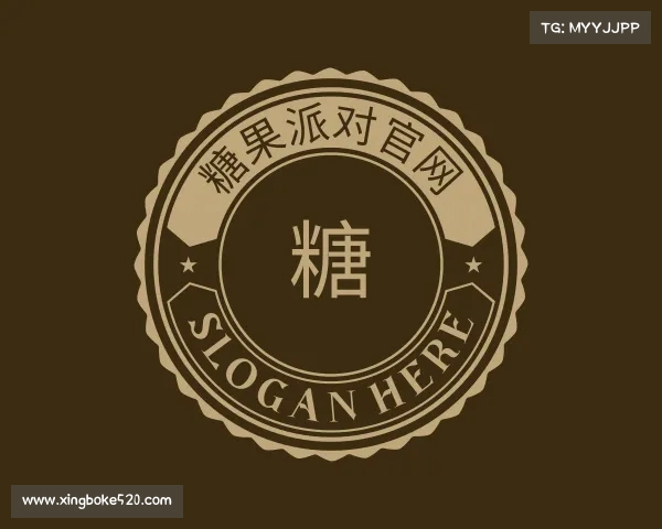 认识糖果派对官网